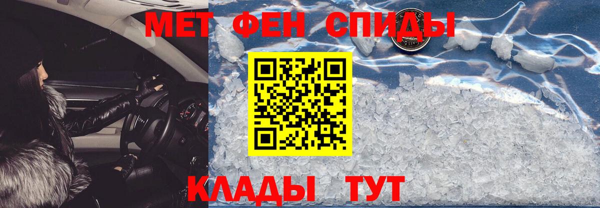 Amphetamine 97%  АМФЕТАМИН  Гуково  Вход с VPN 