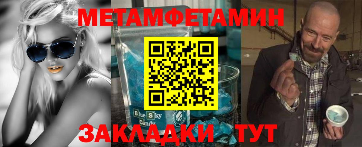 Amphetamine Premium Гуково