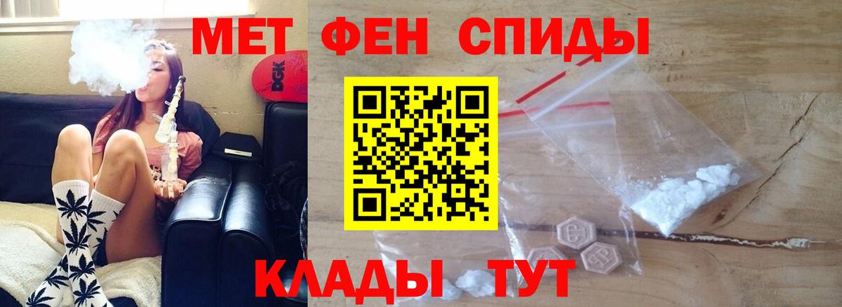 АМФ Розовый Гуково