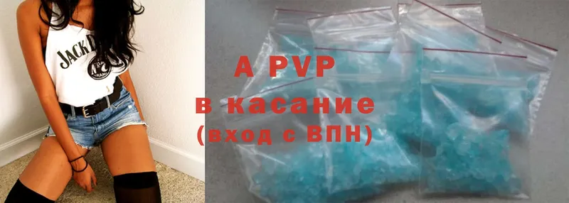 A PVP крисы CK  OMG ссылки  Гуково 