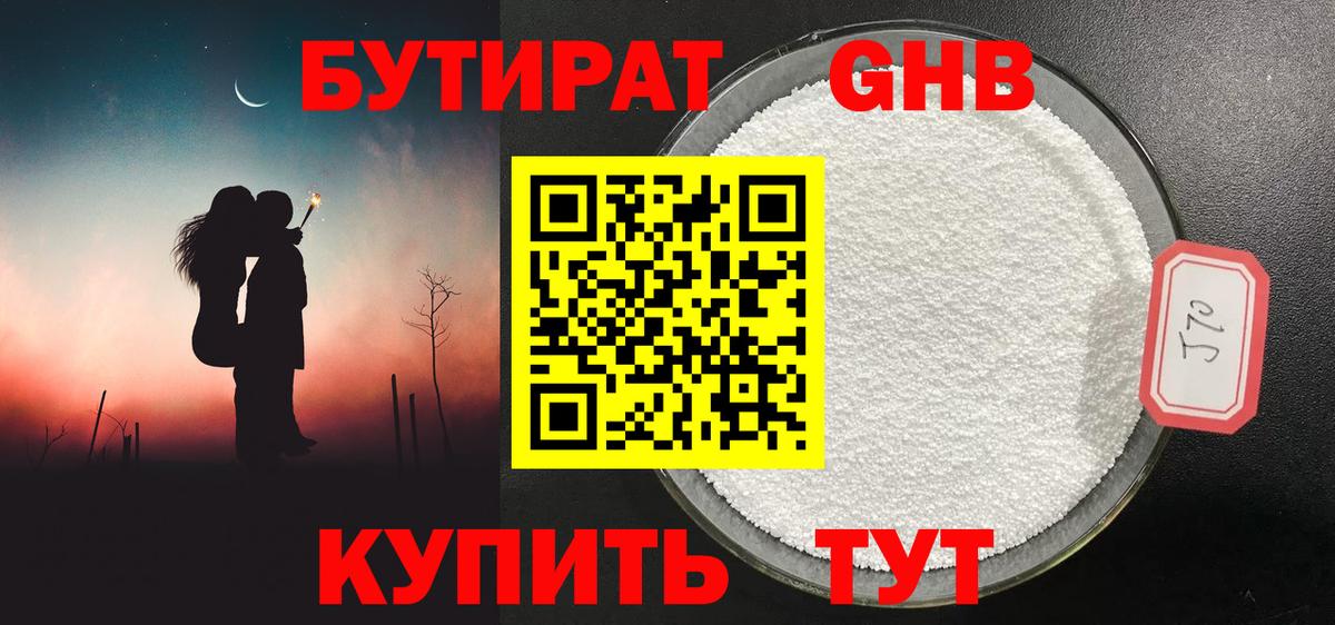 APVP  Гуково  COCAIN  Мяу-Мяу  Мефедрон  Амфетамин  Гарик  Вход с VPN 
