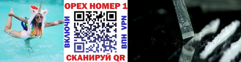 Cocaine Боливия  Гуково 