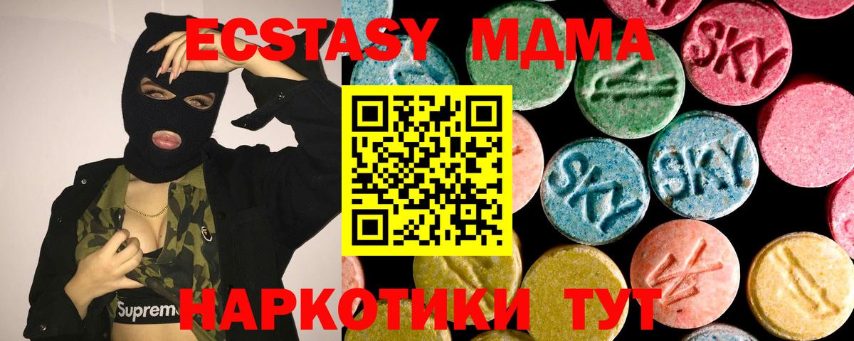 Ecstasy VHQ  Экстази louis Vuitton  сколько стоит  Гуково 