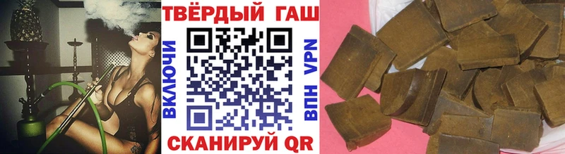 Гашиш Premium  купить  сайты  Гуково 