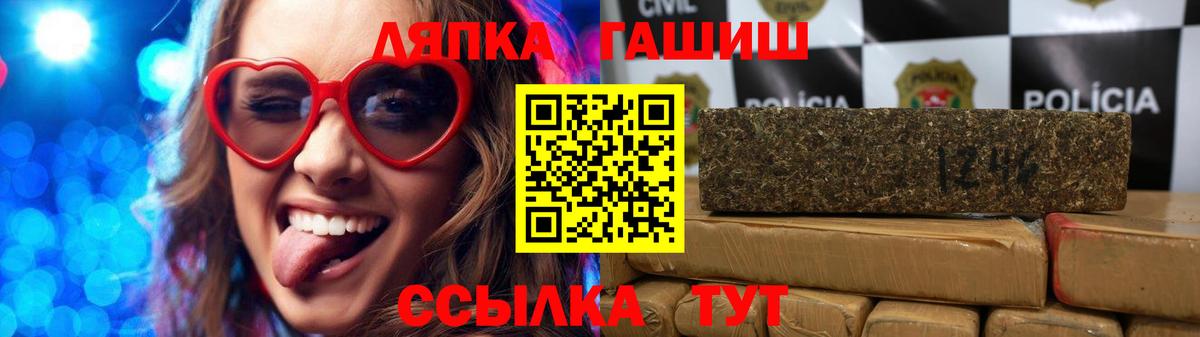 Гашиш убойный  Вход с VPN  Гуково  ГАШ индика сатива 