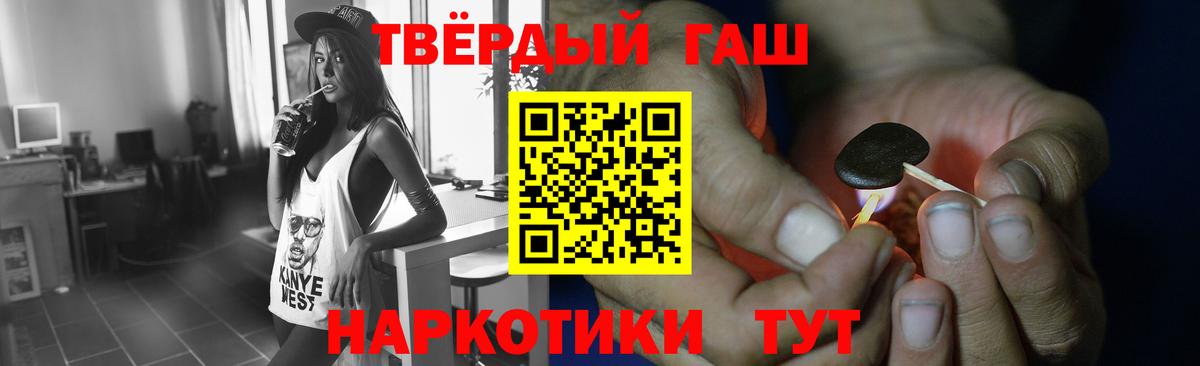 ГАШ  ГАШИШ Premium  магазин продажи   ГАШИШ AMNESIA HAZE  Гуково 