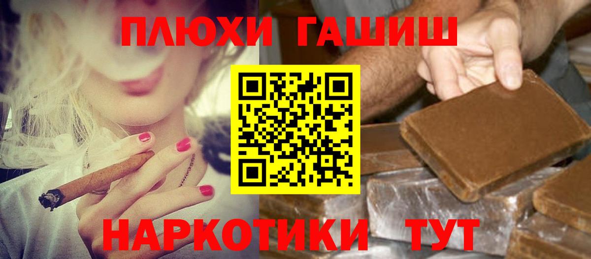 Бутират Гуково