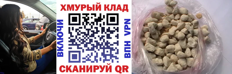 ГЕРОИН белый  гидра сайт  Гуково 