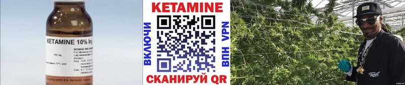 Кетамин ketamine  наркота  Гуково 