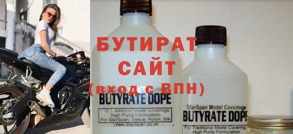 МДМА Надым
