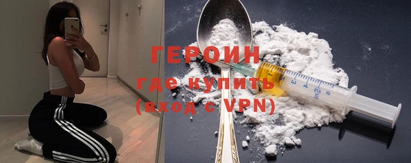 МДМА Надым