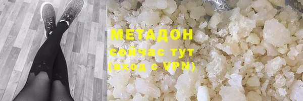 молекула духа Михайловск