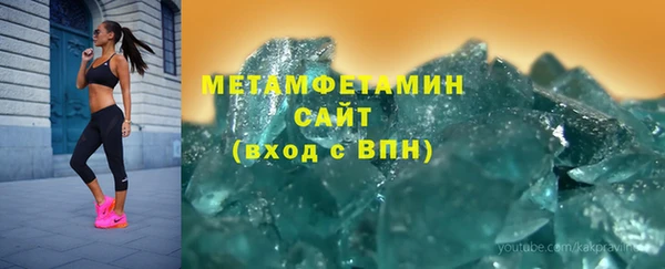 ECSTASY Навашино