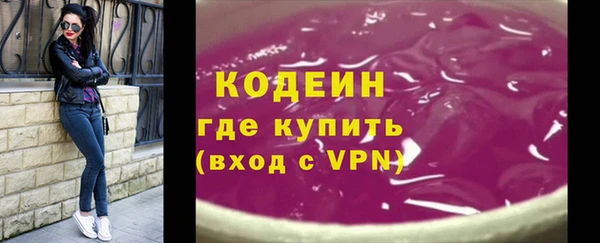 МДМА Надым