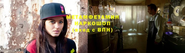ECSTASY Навашино