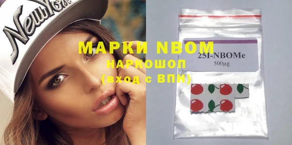 ECSTASY Навашино