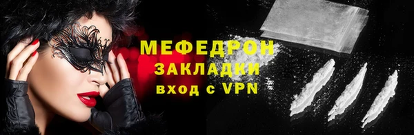 МДМА Надым