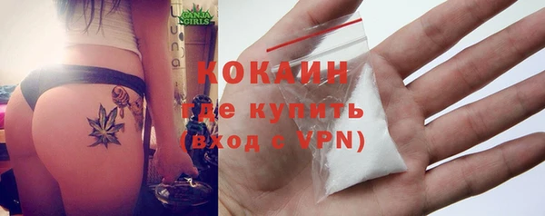 ECSTASY Навашино