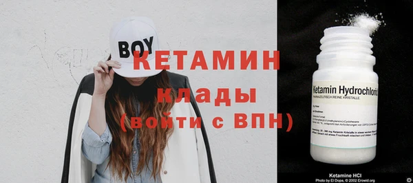 МДМА Надым