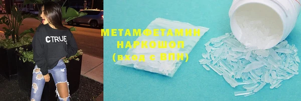 ECSTASY Навашино