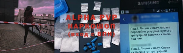 ECSTASY Нефтегорск