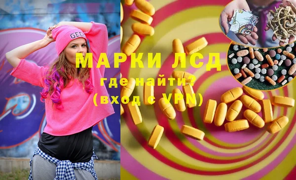 ECSTASY Нефтегорск