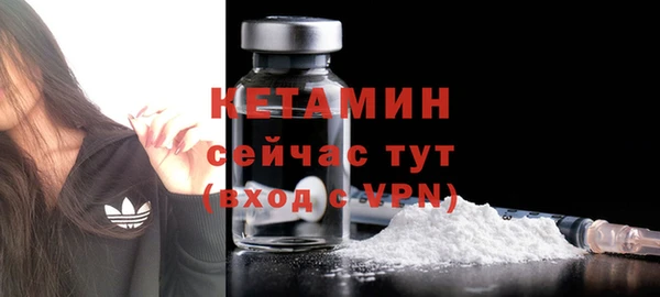 ECSTASY Навашино