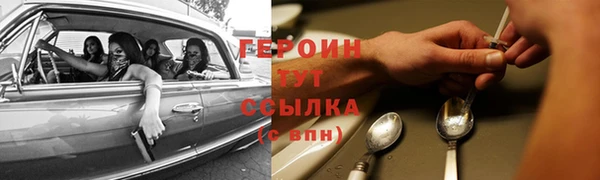 молекула духа Михайловск