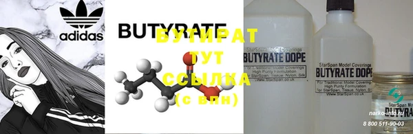 ECSTASY Навашино