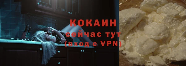 ECSTASY Навашино