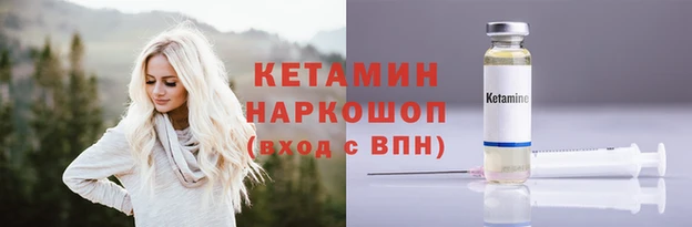 ECSTASY Навашино