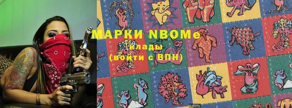 гашик Михайловка