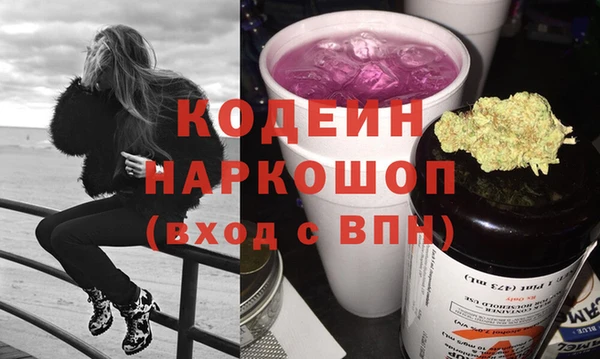 МДМА Надым