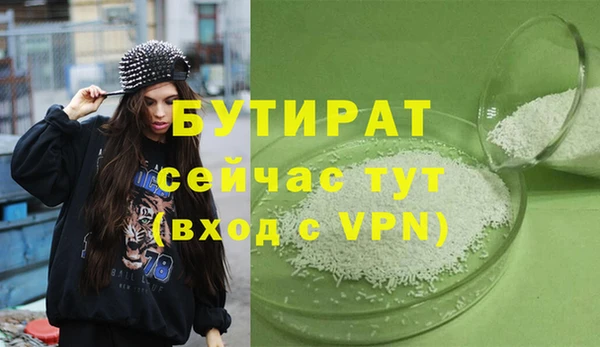 МДМА Надым