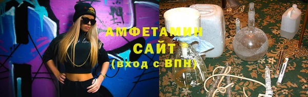 ECSTASY Навашино