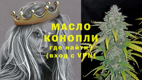 ALPHA PVP Нефтекумск