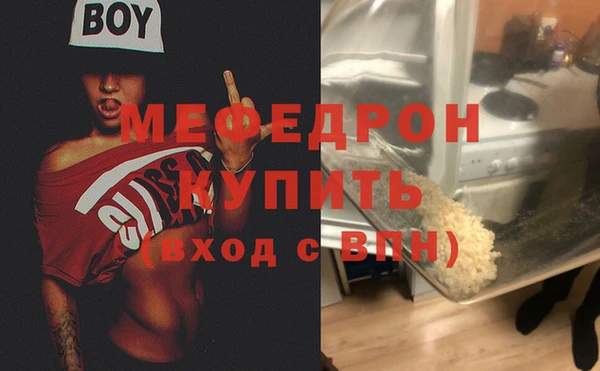 молекула духа Михайловск