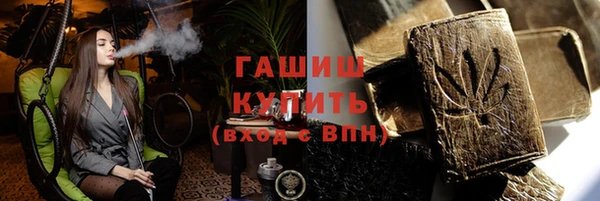 ECSTASY Навашино