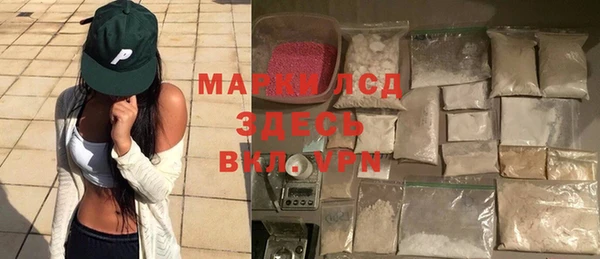круглые Наволоки