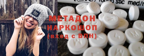 ECSTASY Навашино
