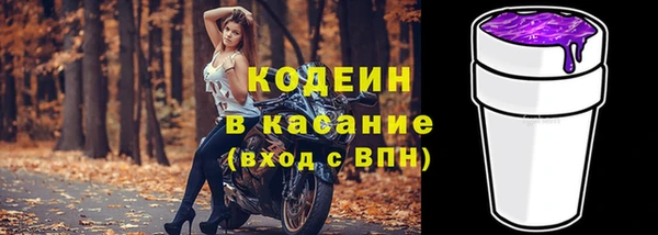 ALPHA PVP Нефтекумск