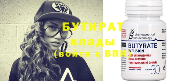 круглые Наволоки
