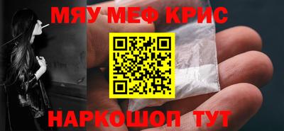 таблы Бийск