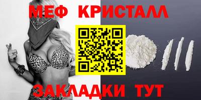 мет Гай