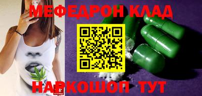 соль курить ск Бийск
