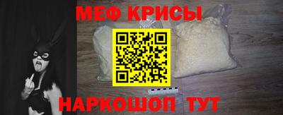 винт Берёзовский