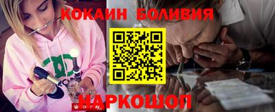 винт Берёзовский