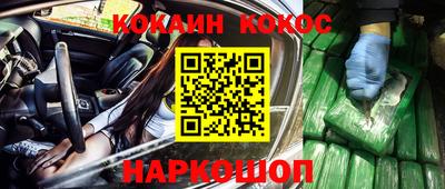 гашишное масло Берёзовский