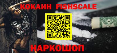 соль курить ск Бийск