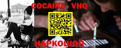 MDMA Premium VHQ Беслан